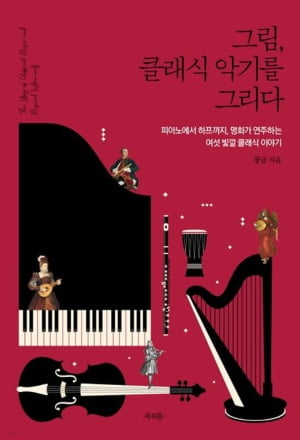 우리피아노악기 이미지