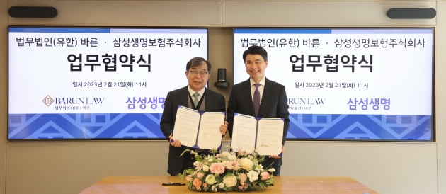 세무법인바른 이미지