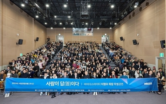 건설경영연구소 이미지