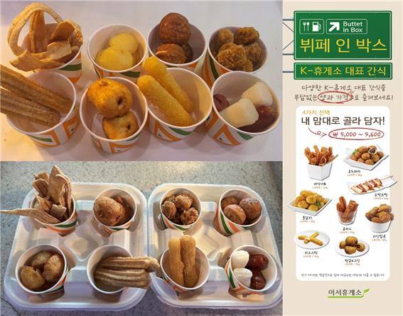 인박스 이미지