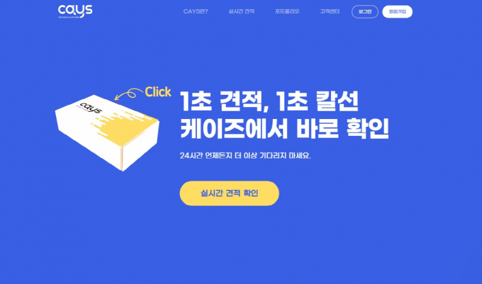 브이테크 이미지