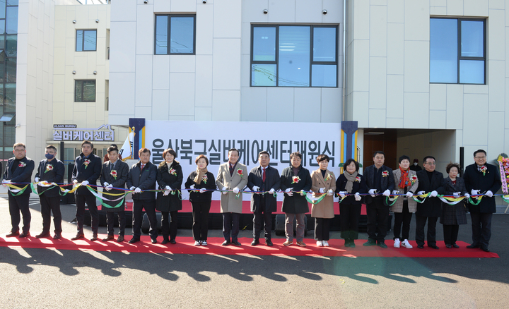 울산북구실버케어센터 이미지