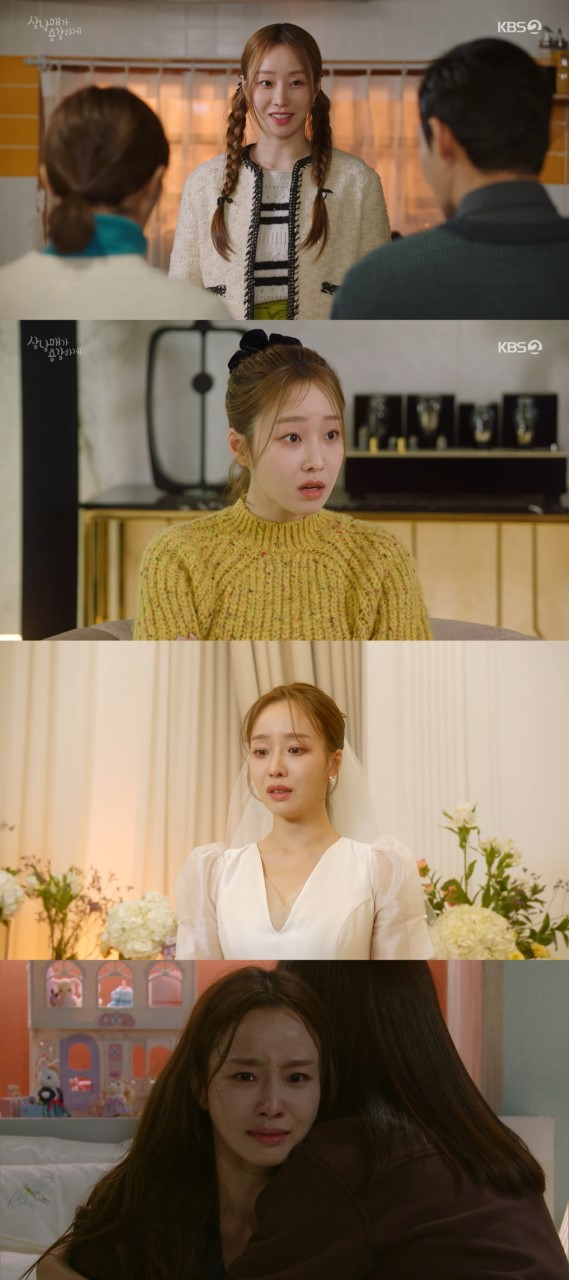 삼남매 이미지