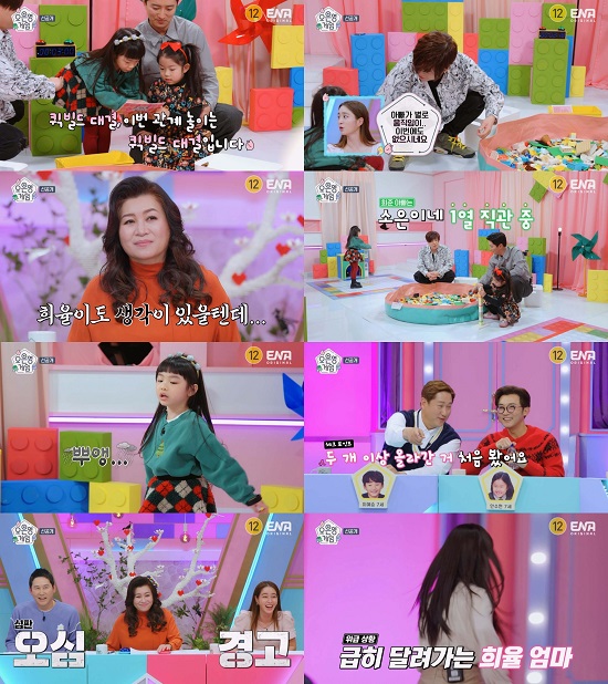 희율 이미지