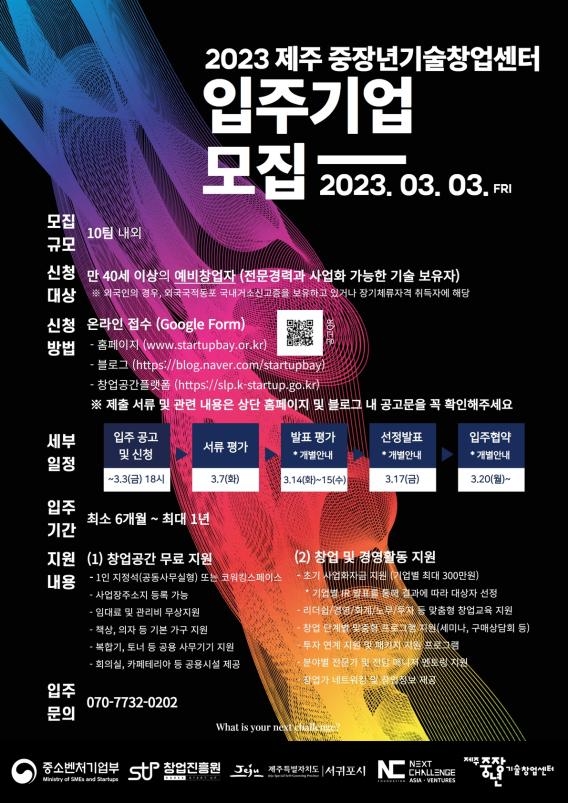 넥스트업기업지원센터 이미지