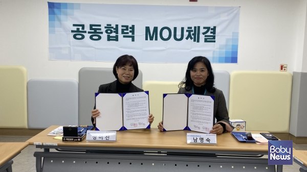 산림문화협동조합더그루 이미지