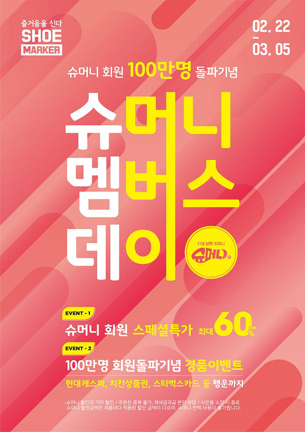 에스엠케이티앤아이 이미지