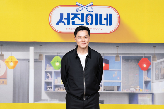 서진 이미지