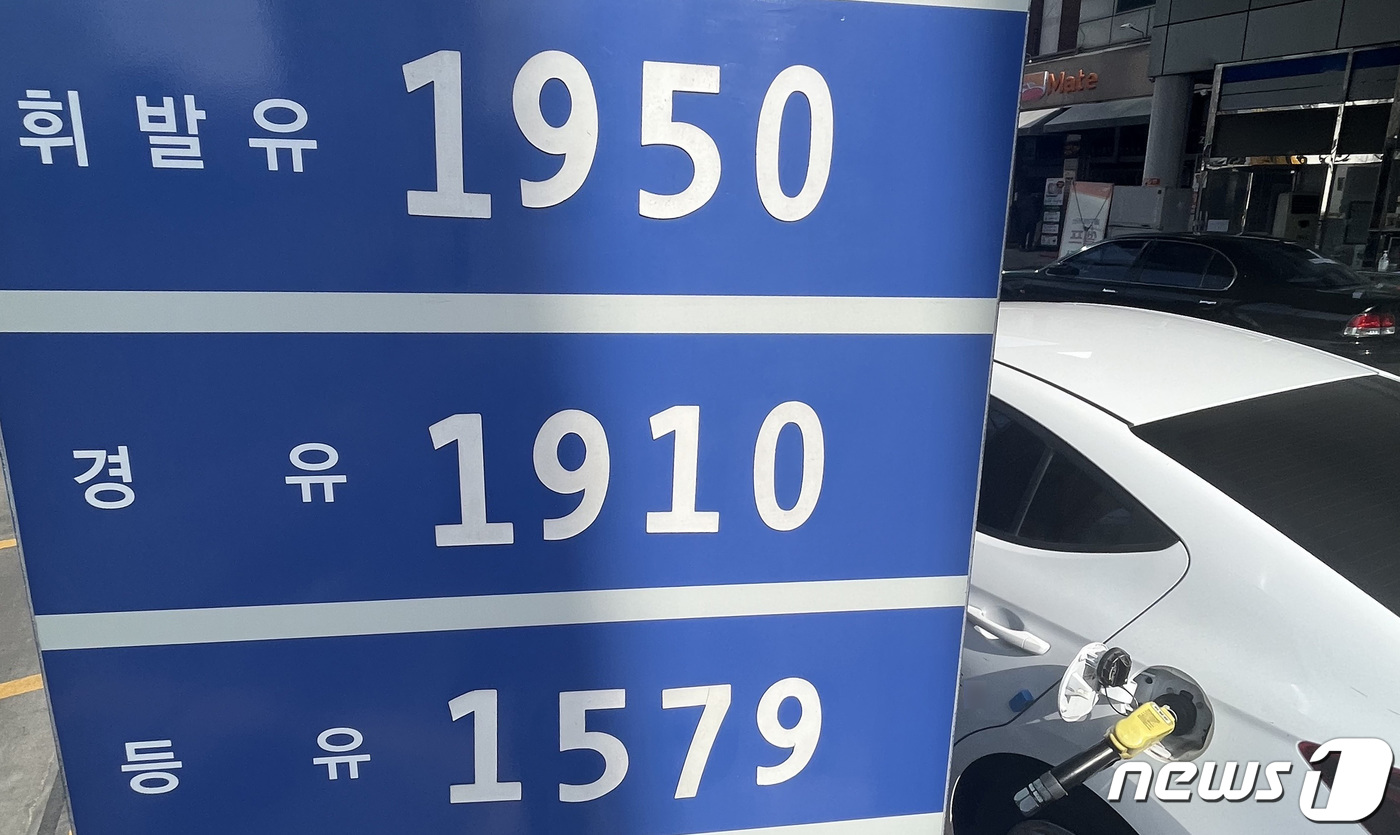 서울석유 이미지