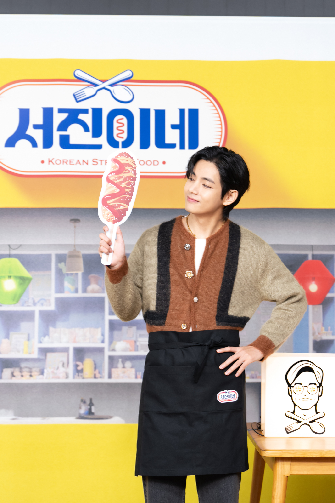 서진이네 이미지