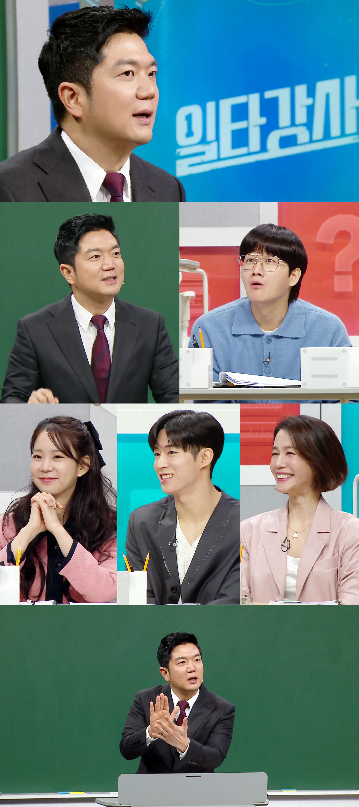 강사와사람들 이미지