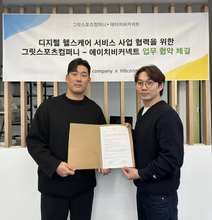 에이치비스포츠 이미지