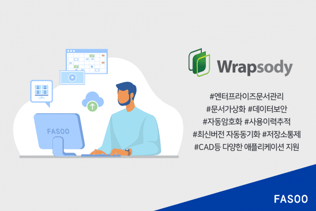 랩소디 이미지
