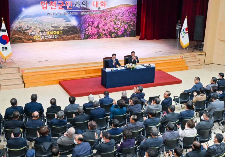 대화체육관 이미지