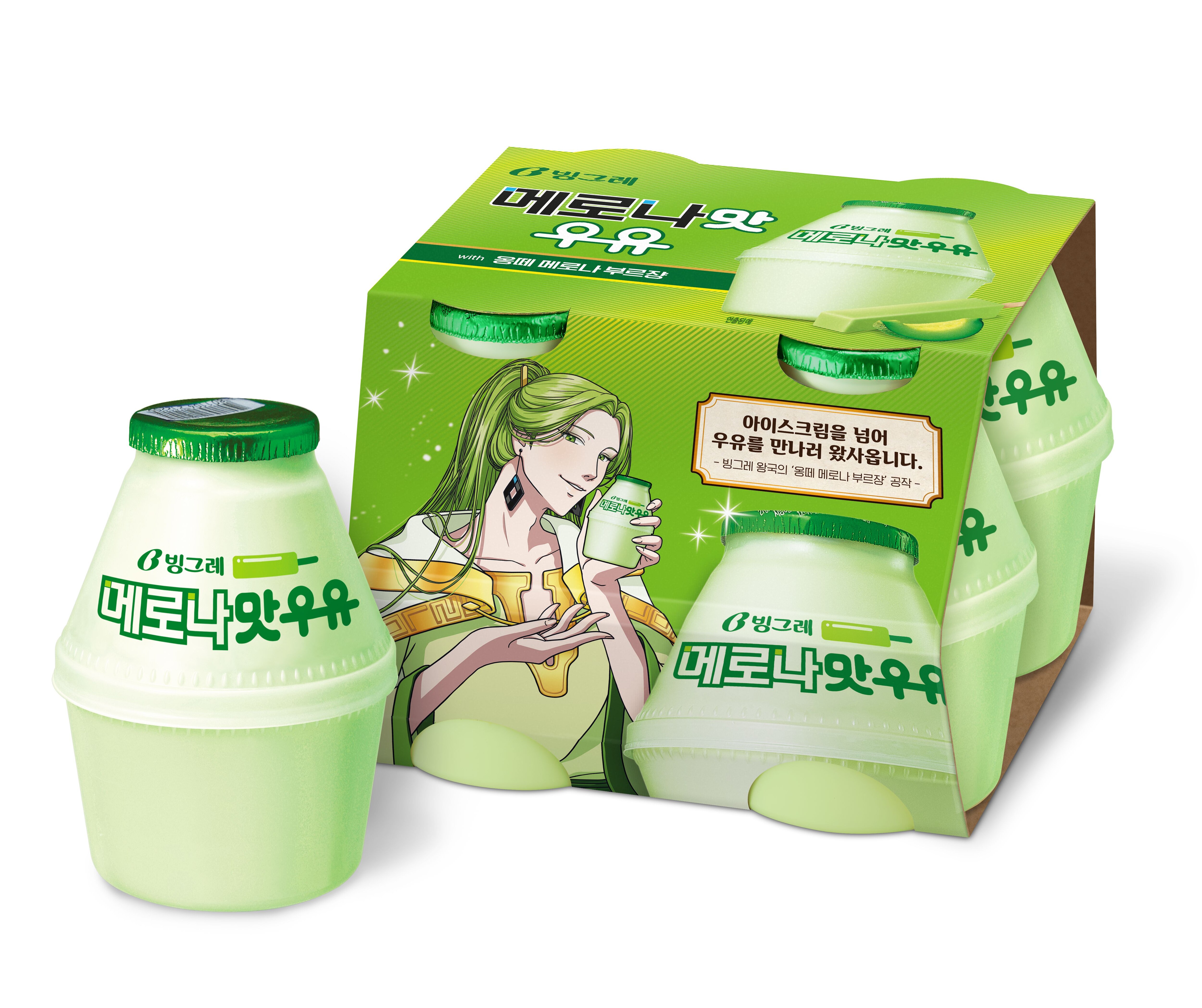 맛 이미지