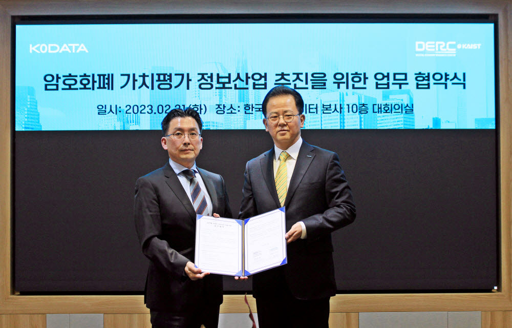 한국가상자산평가 이미지
