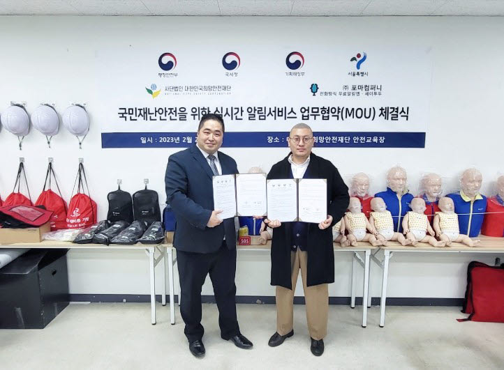 알림컴퍼니 이미지