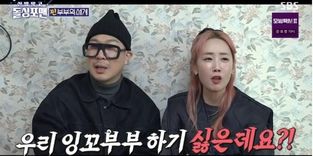 잉꼬부부 이미지