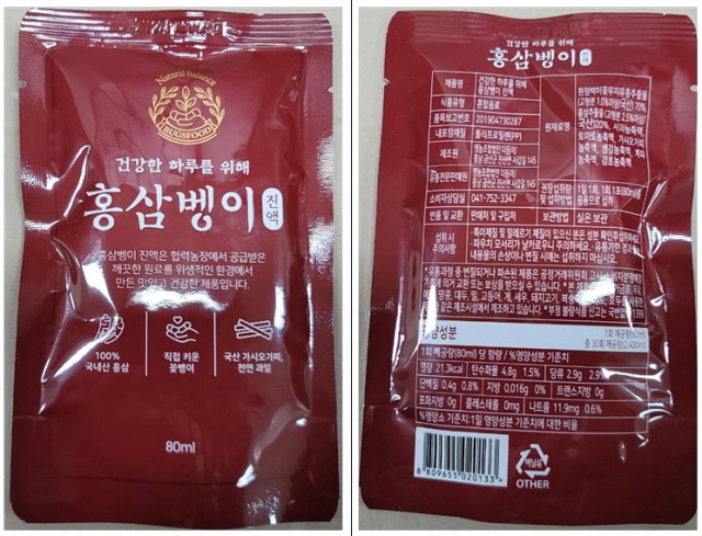 영농조합법인 더듬이(벅스푸드) 이미지