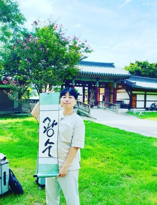 광수네 이미지