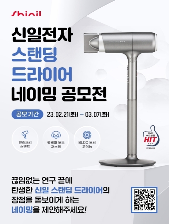 신일기획 이미지