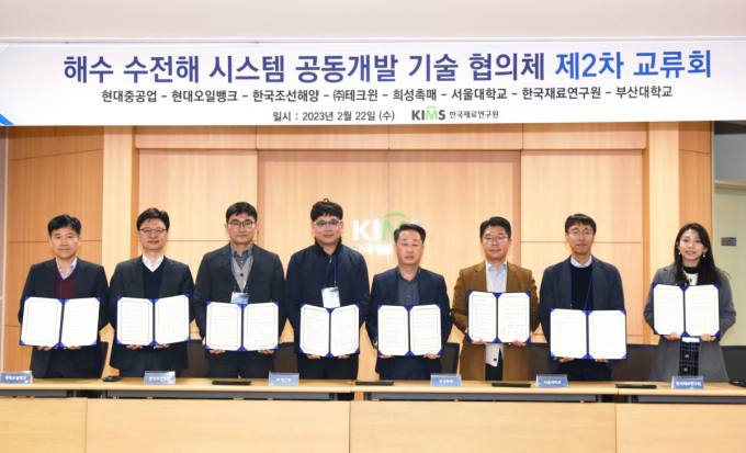 그린오일뱅크 이미지