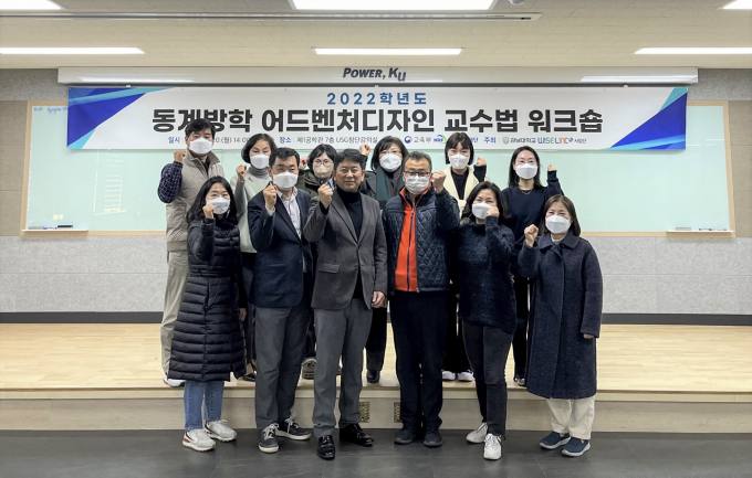 한국스타트업콘텐츠진흥협회 이미지