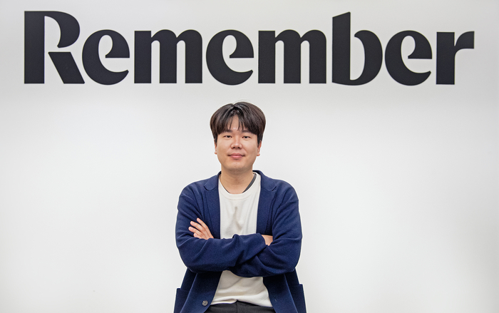 리멤버 이미지