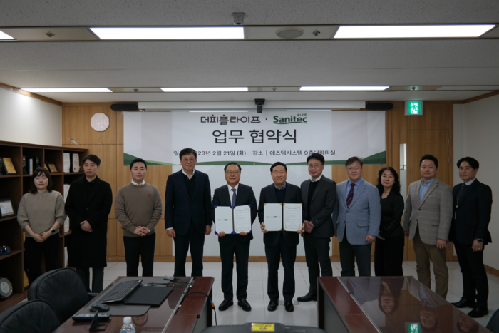 피플&시스템 이미지