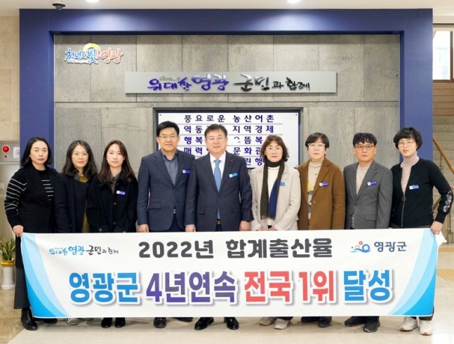 영광 이미지