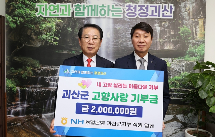 칠성영농조합법인 이미지