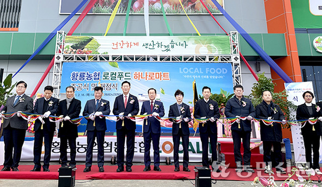 장성농협하나로마트 이미지