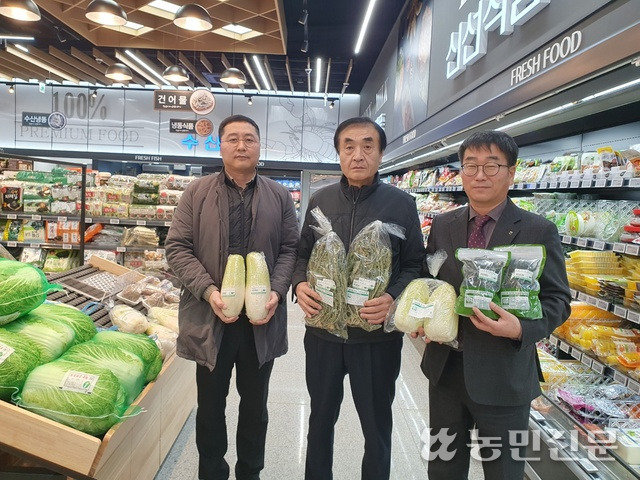 내면농업협동조합 이미지