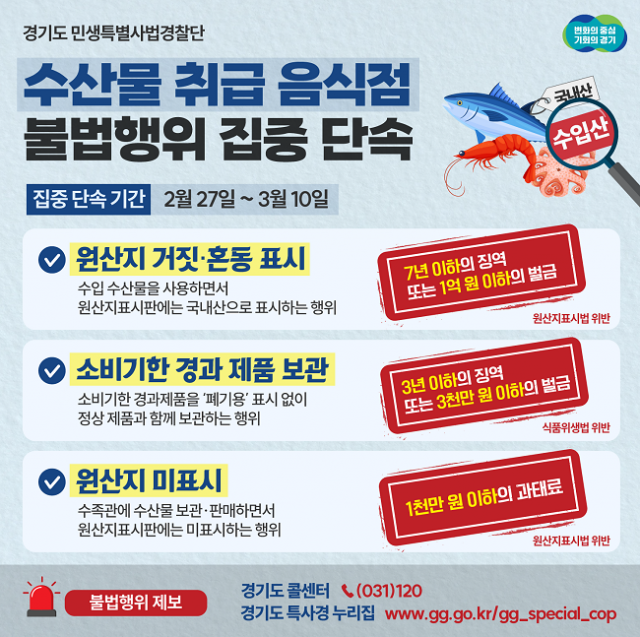 수산물 이미지