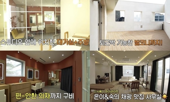 신사옥 이미지