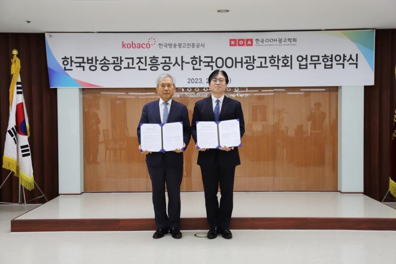 코바코 이미지