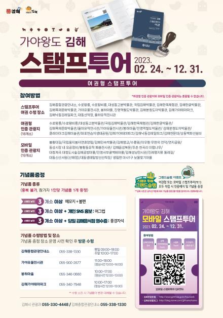 팡팡투어 이미지