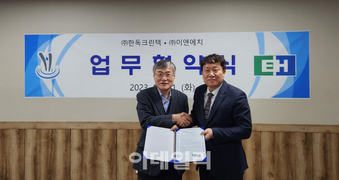 한독가스 이미지