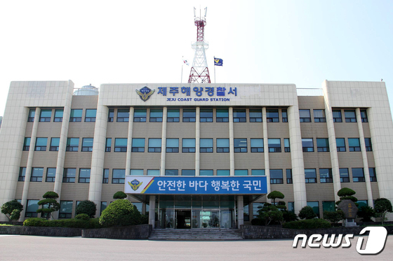 제주 이미지