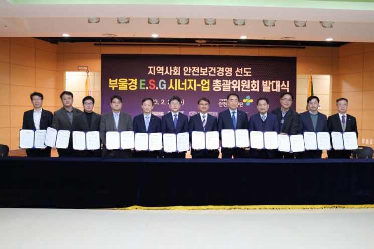 한국마사회 부산경남지역본부 이미지
