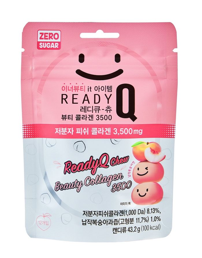 큐뷰티 이미지