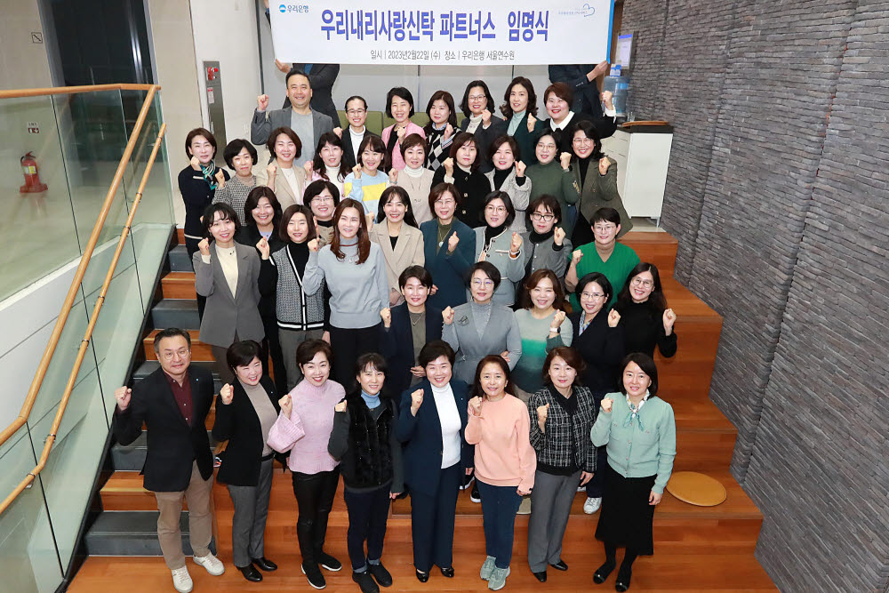 우리파트너스 이미지
