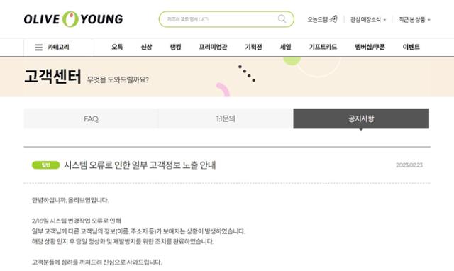 영은정보시스템 이미지