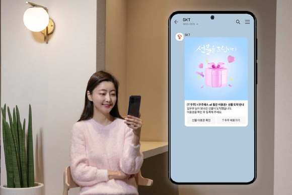 우주텔레콤 이미지