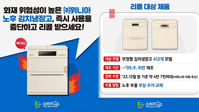 위니아주 이미지