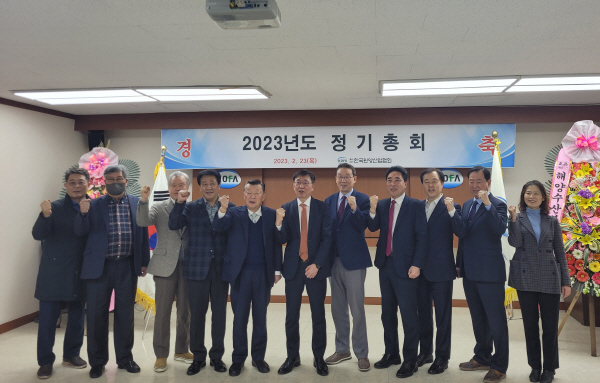 원양산업 이미지