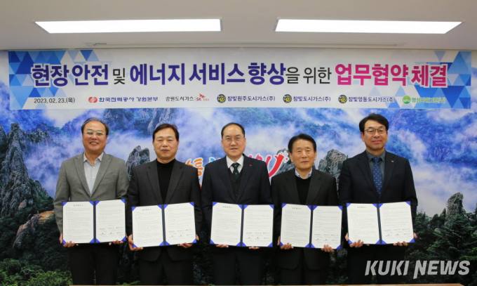 영동가스주 이미지