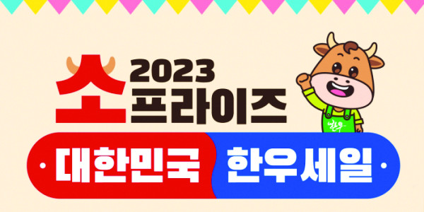 현대정육유통 이미지
