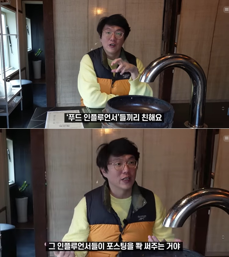 푸드Sung 이미지