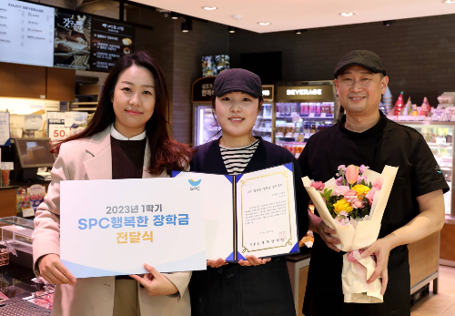 파리바게뜨도봉점 이미지